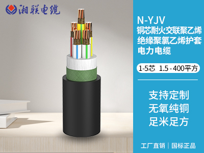 90kw用多大電纜？